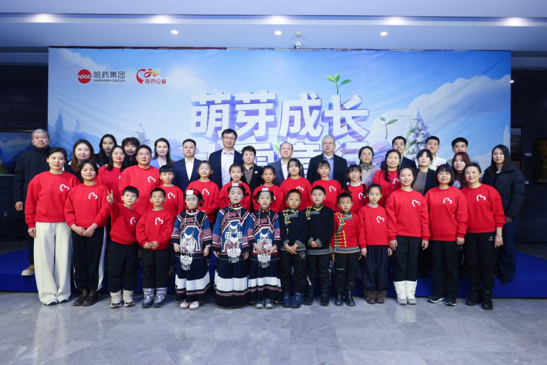 萌芽成长 冰雪童行 | SG·亚洲胜游公益研学项目成功启动