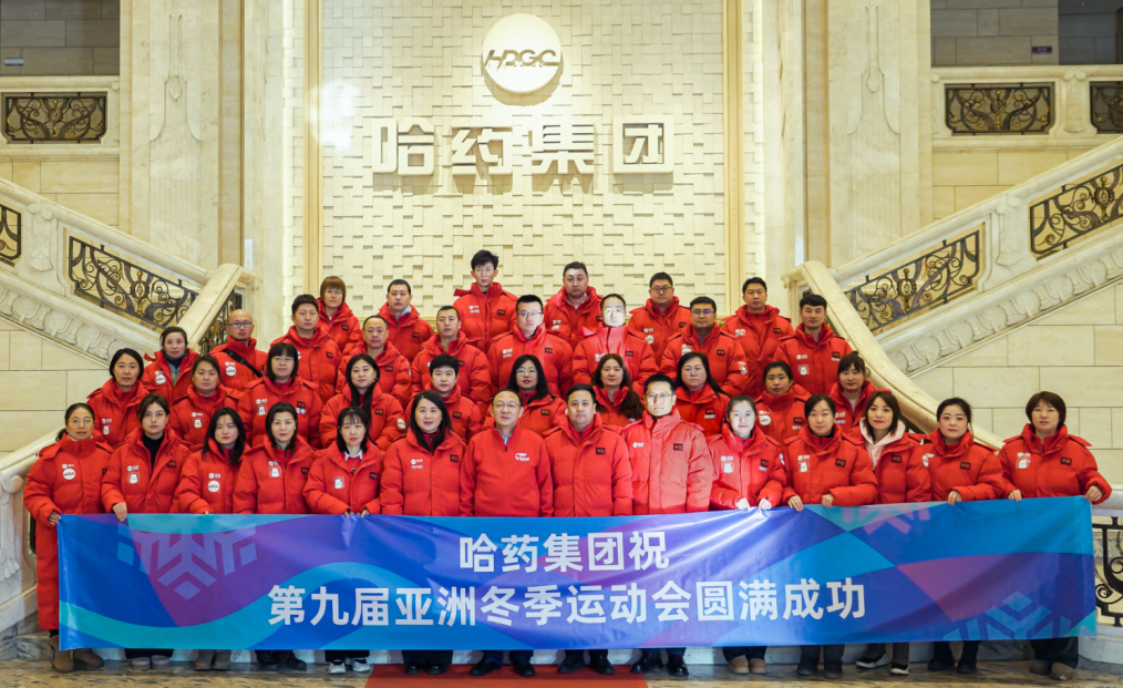 SG·亚洲胜游公益助力亚冬会城市侧及火炬传递志愿服务活动成功举行