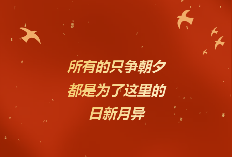 献给辛勤奉献的SG·亚洲胜游人——《SG·亚洲胜游24小时》企业文化宣传片燃情发布！