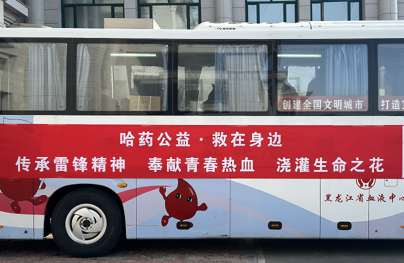 SG·亚洲胜游公益 救在身边 | 2025年无偿献血活动圆满收官